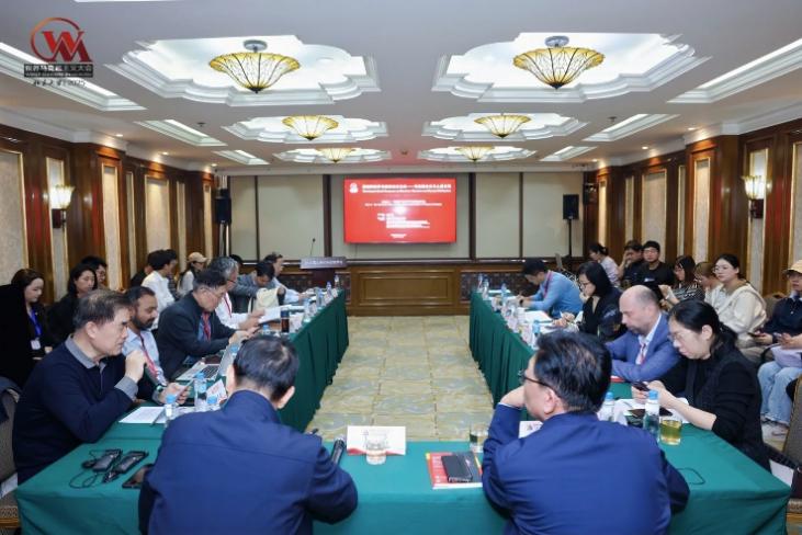马克思主义与数字时代的人类文明变革